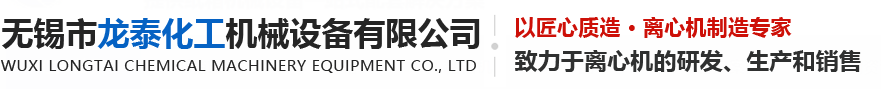 離心機(jī)，臥螺離心機(jī)，三相臥螺離心機(jī)，沉降離心機(jī)，臥式沉降離心機(jī)，離心機(jī)脫水機(jī)，污水處理離心機(jī)，無(wú)軸輸送機(jī)，螺旋輸送機(jī)，疊螺，疊螺污泥脫水機(jī)，疊螺式脫水機(jī)，無(wú)錫市順航機(jī)械科技有限公司